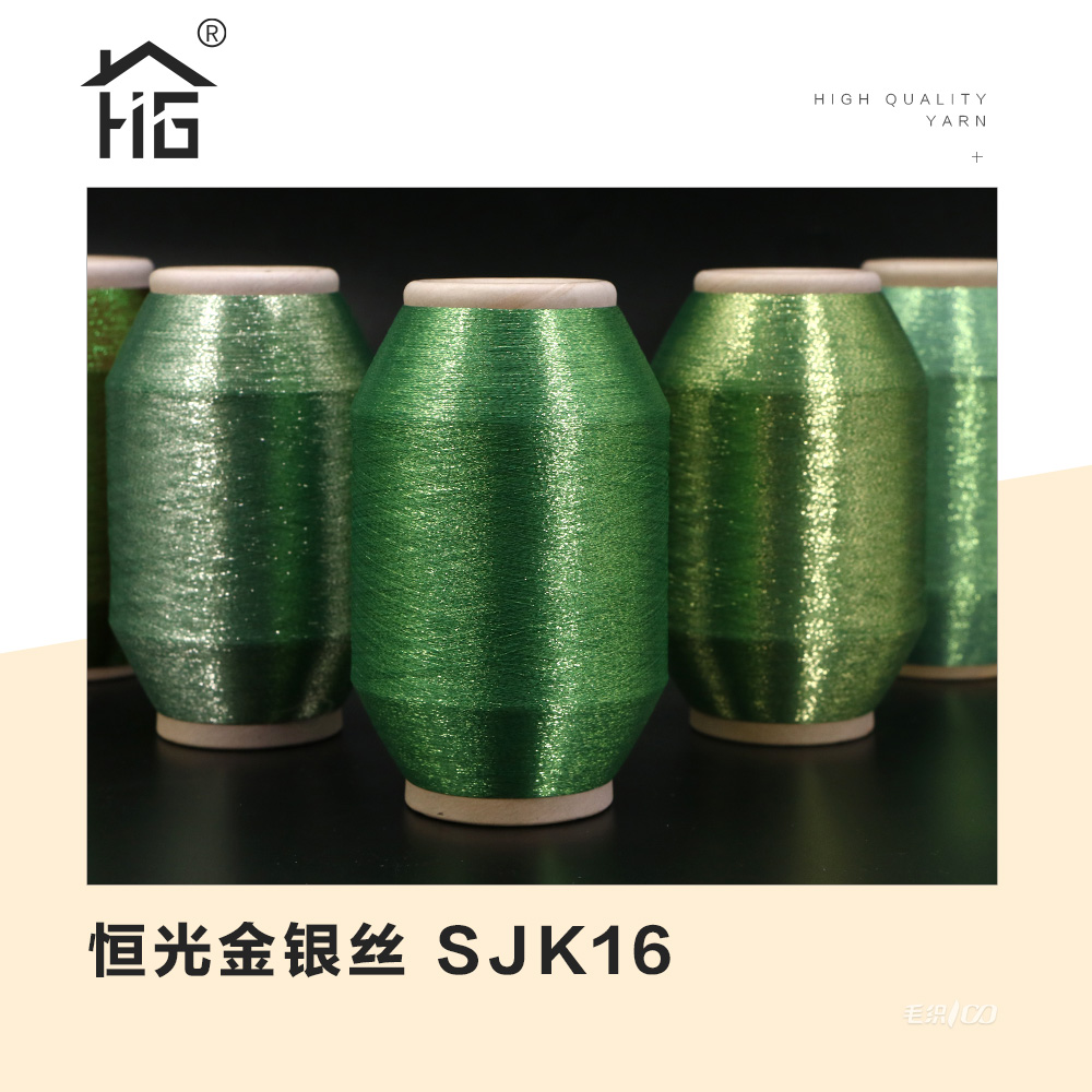 1/360 GJ亲肤丝柔金银丝