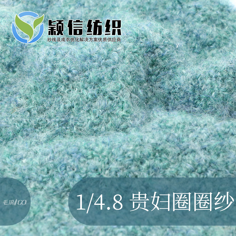 贵妃圈圈纱