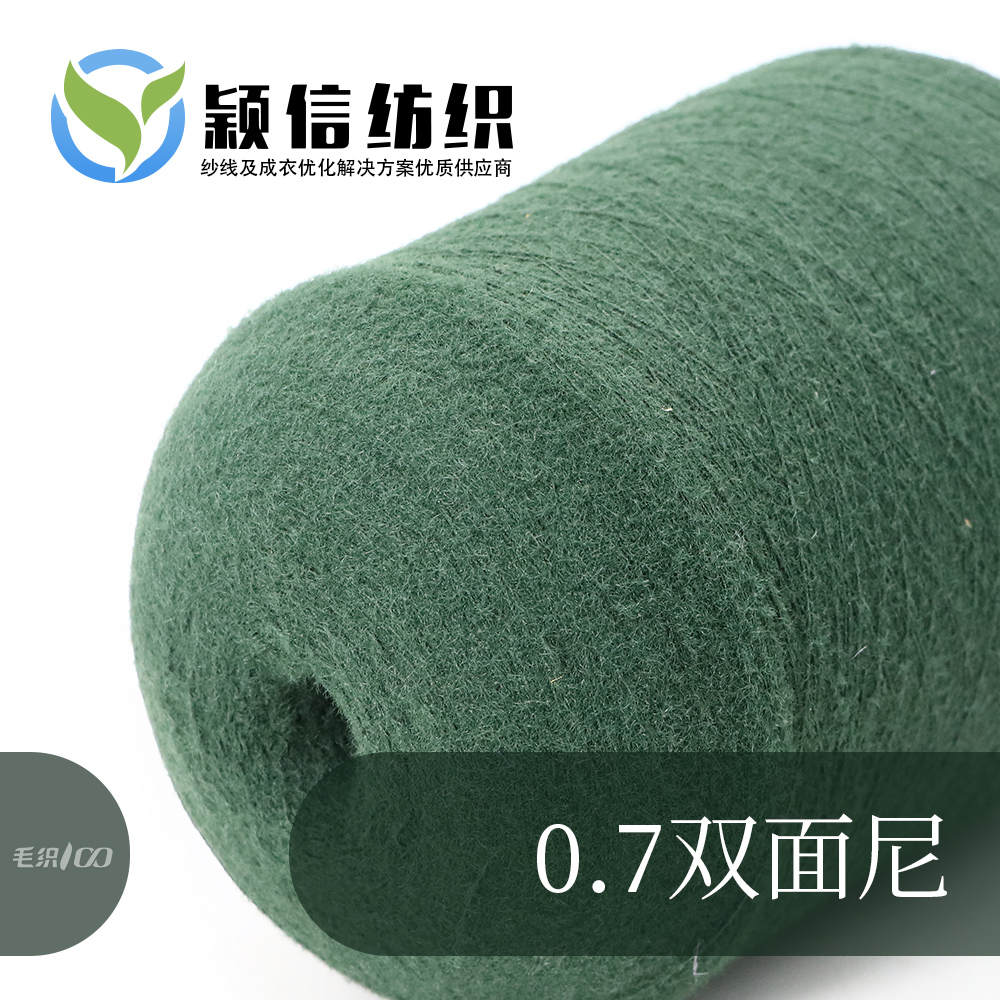 0.7仿貂毛  双面呢