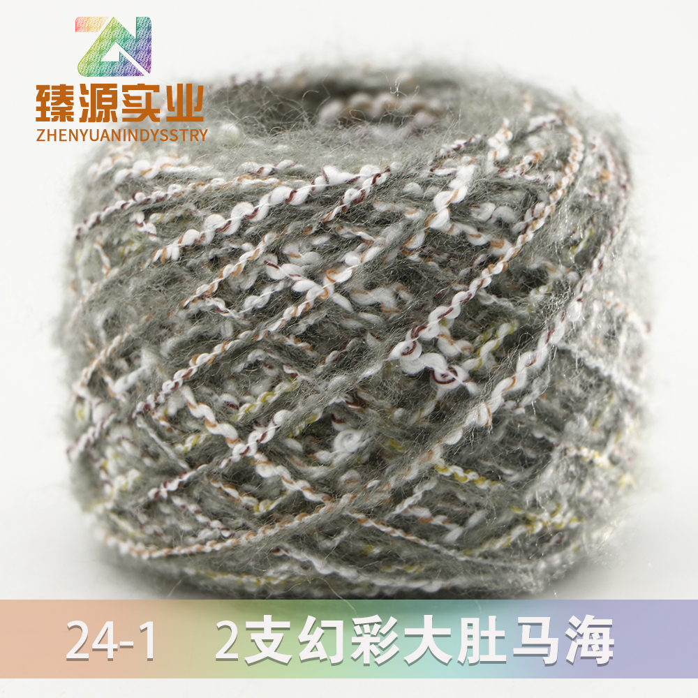 幻彩大肚馬海