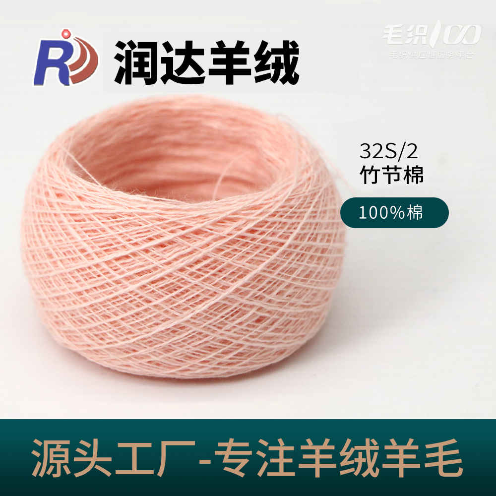 32S/2竹節棉 春夏秋極力推薦 條杠紋理好  超薄  輕盈