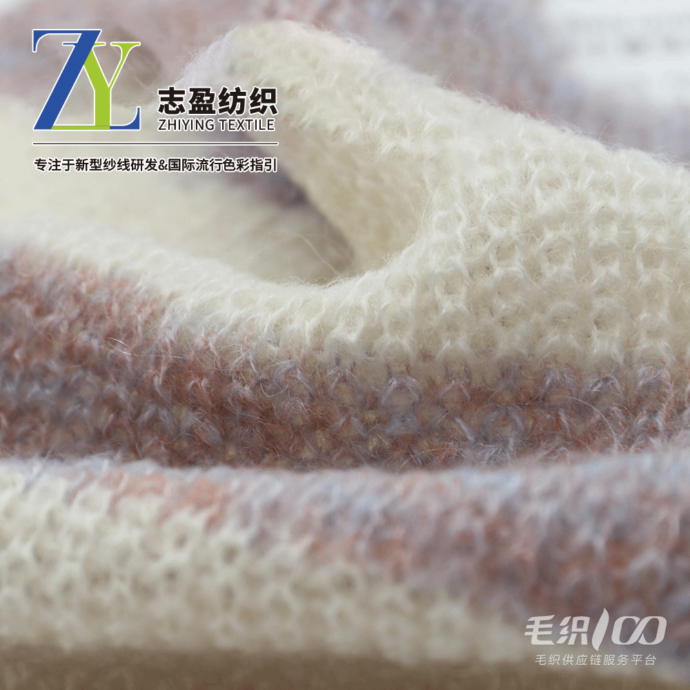 中比羊毛马海 拉毛