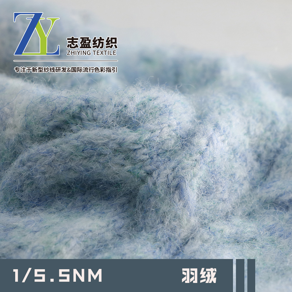 羽绒 粗针拉毛 羊毛