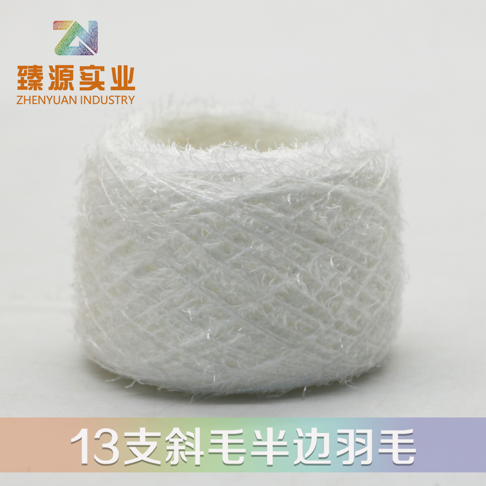 斜毛半邊羽毛