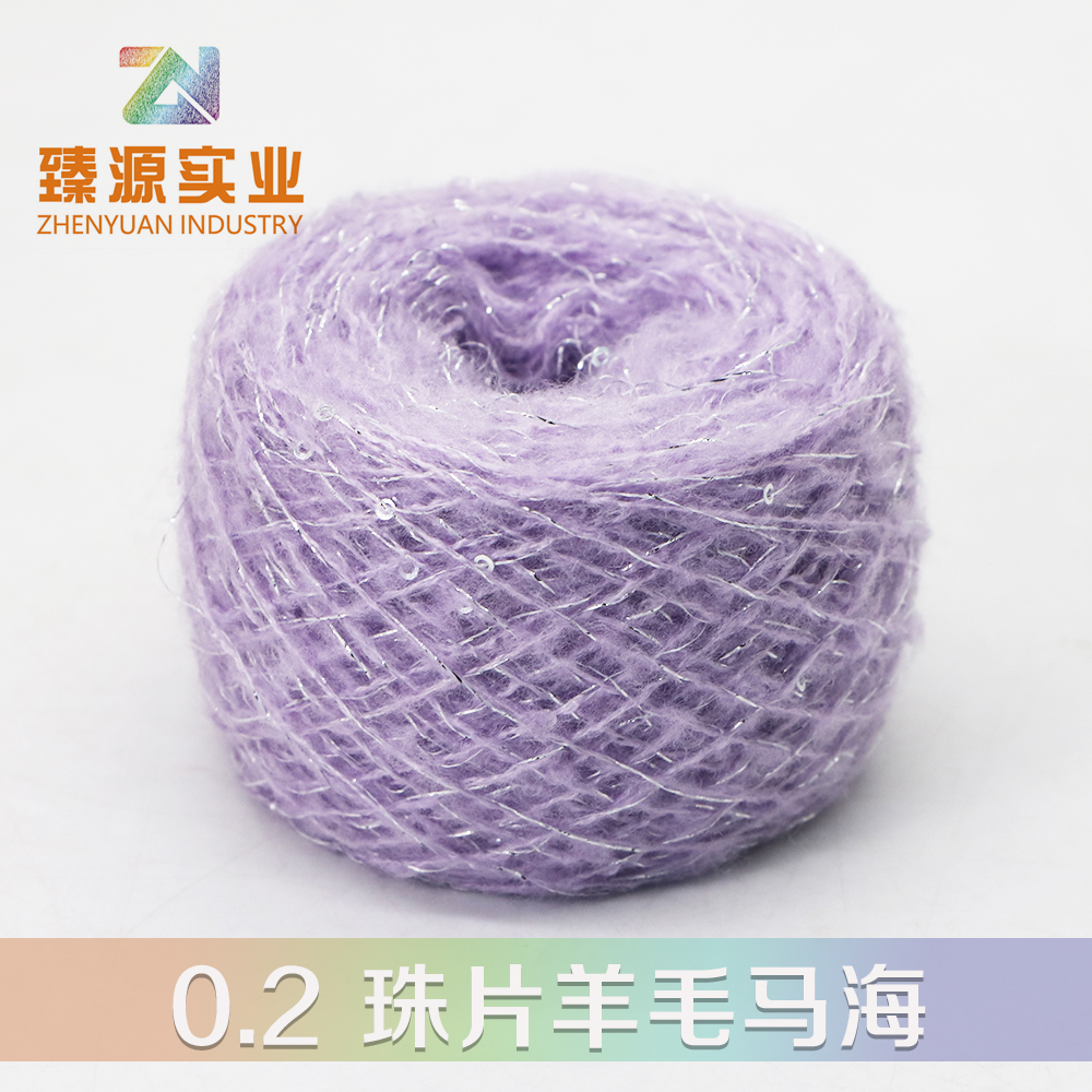 珠片羊毛馬海