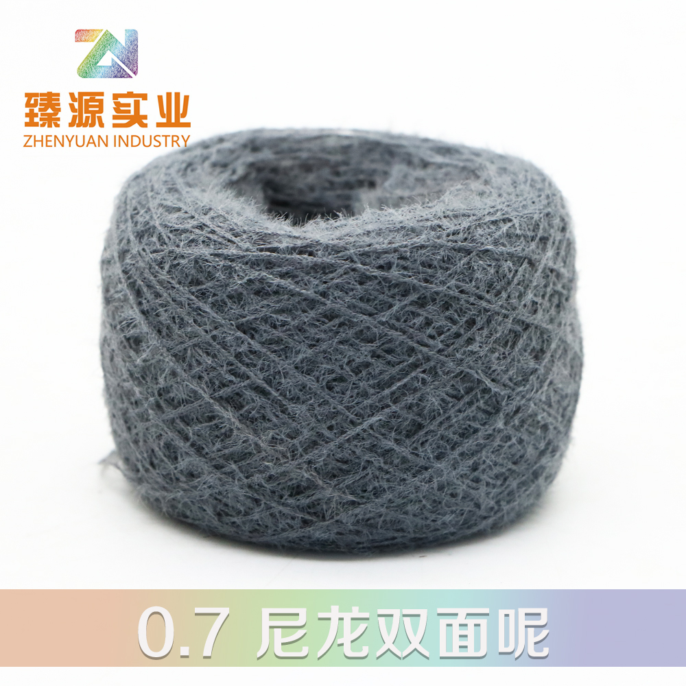 尼龍雙面呢