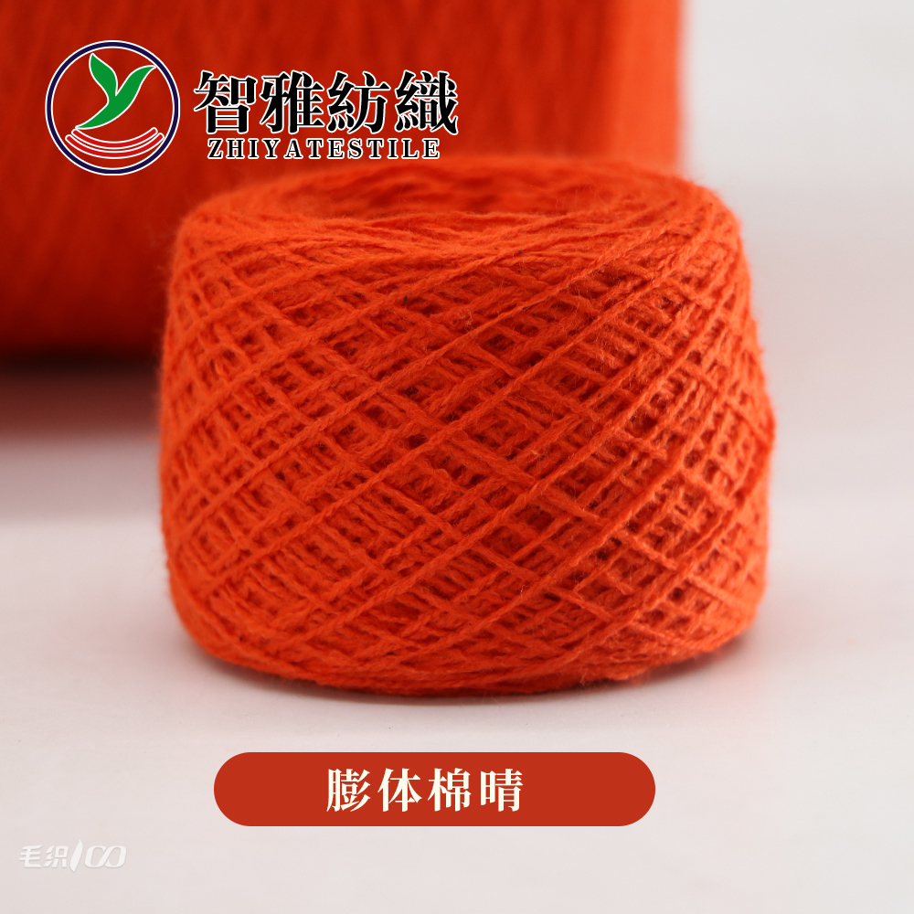 膨體晴棉
