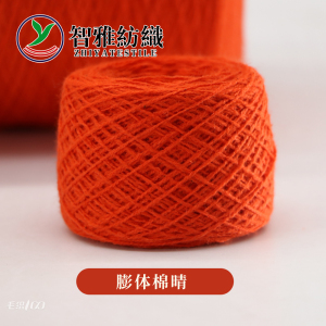 膨體晴棉