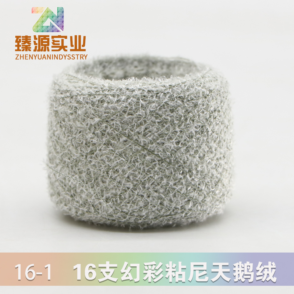 幻彩粘尼天鵝絨