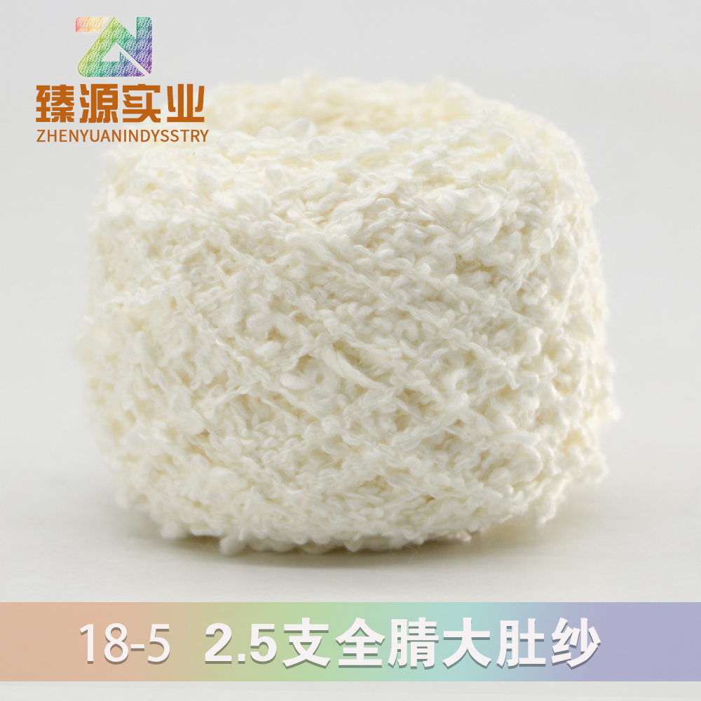 全腈大肚紗