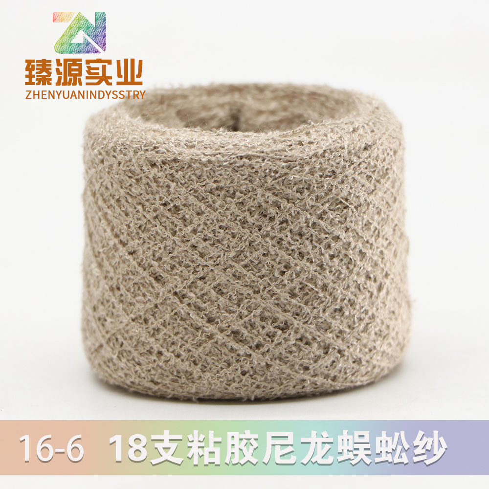 粘膠尼龍蜈蚣紗