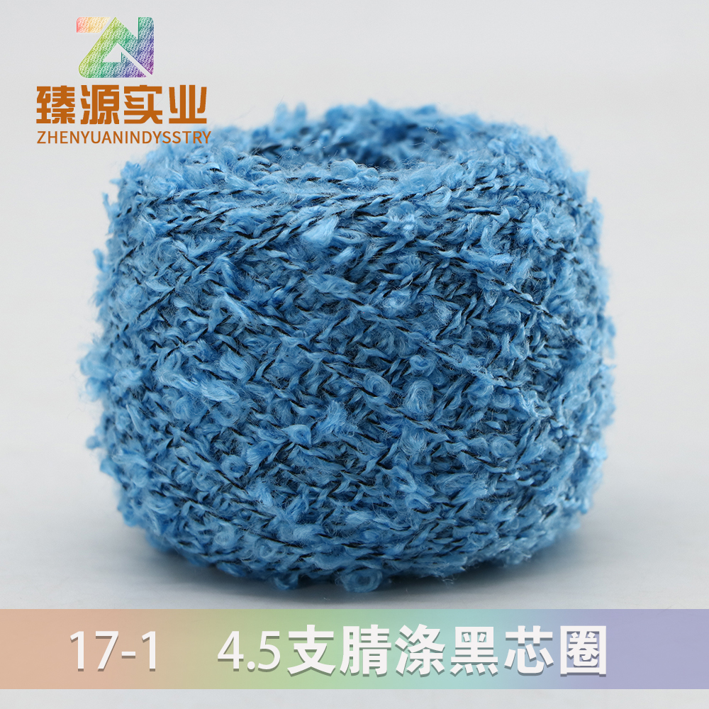 腈滌黑芯圈
