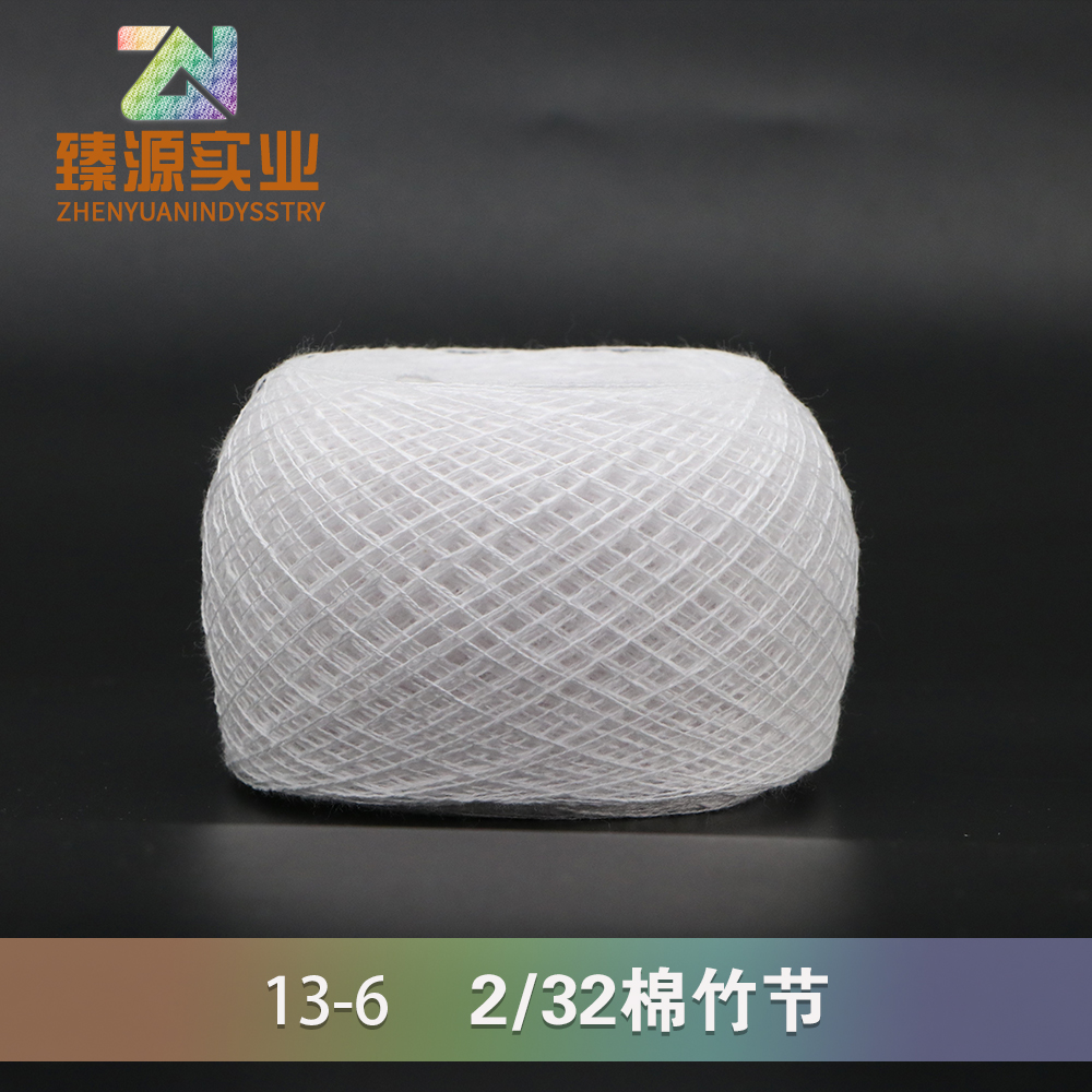 竹節紗