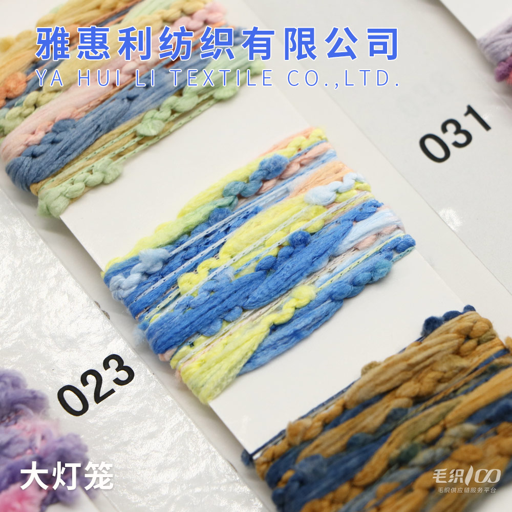 大燈籠 節染