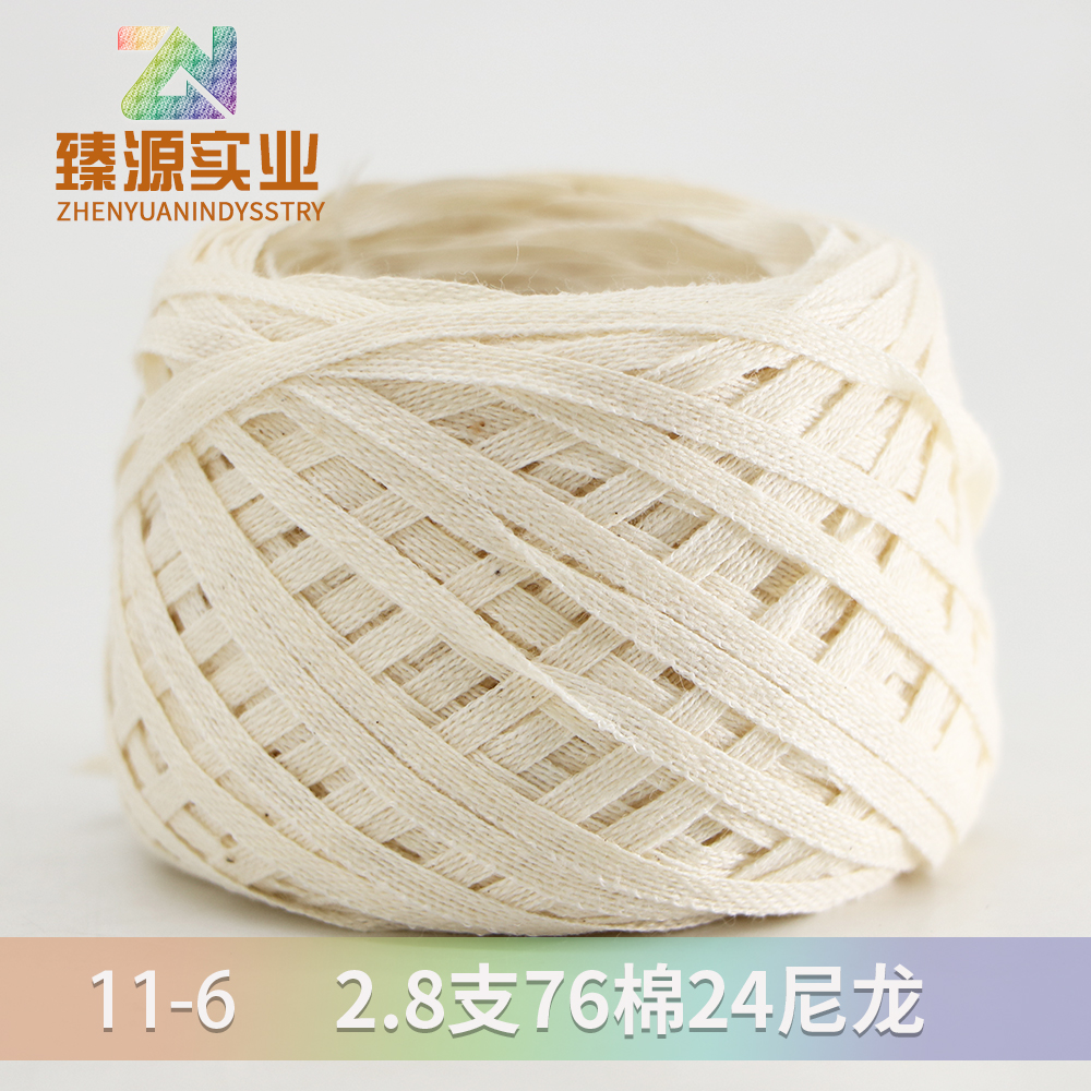 2.8支高速帶