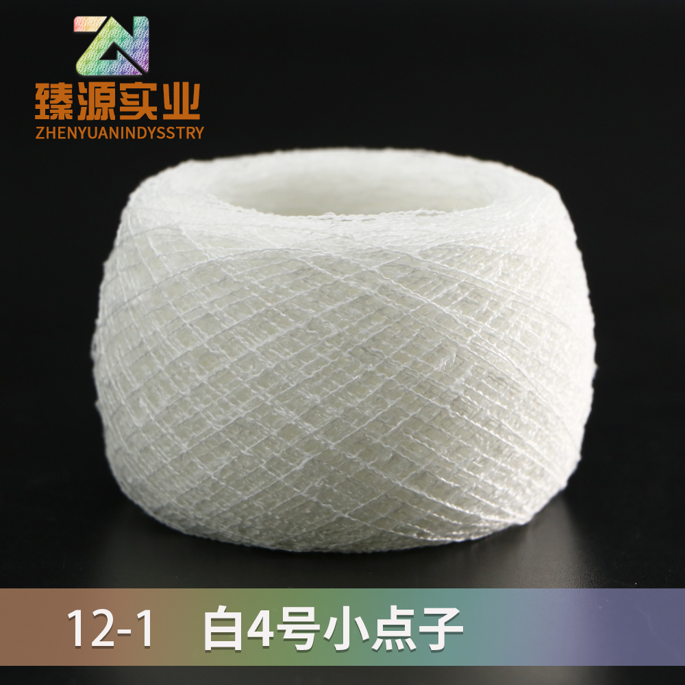 白4號小點子
