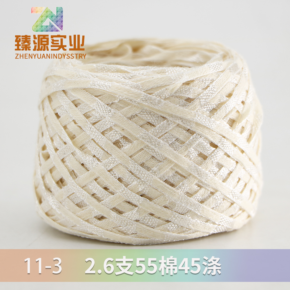 2.6支 穿孔高速帶