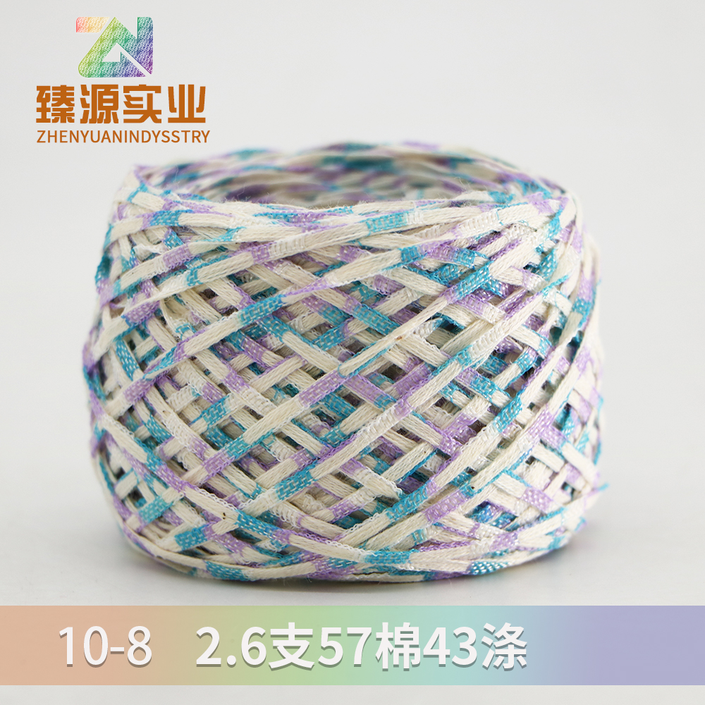 2.6支 穿孔高速帶