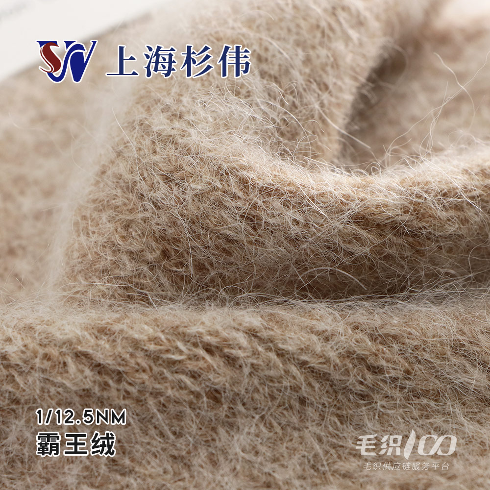 霸王絨
