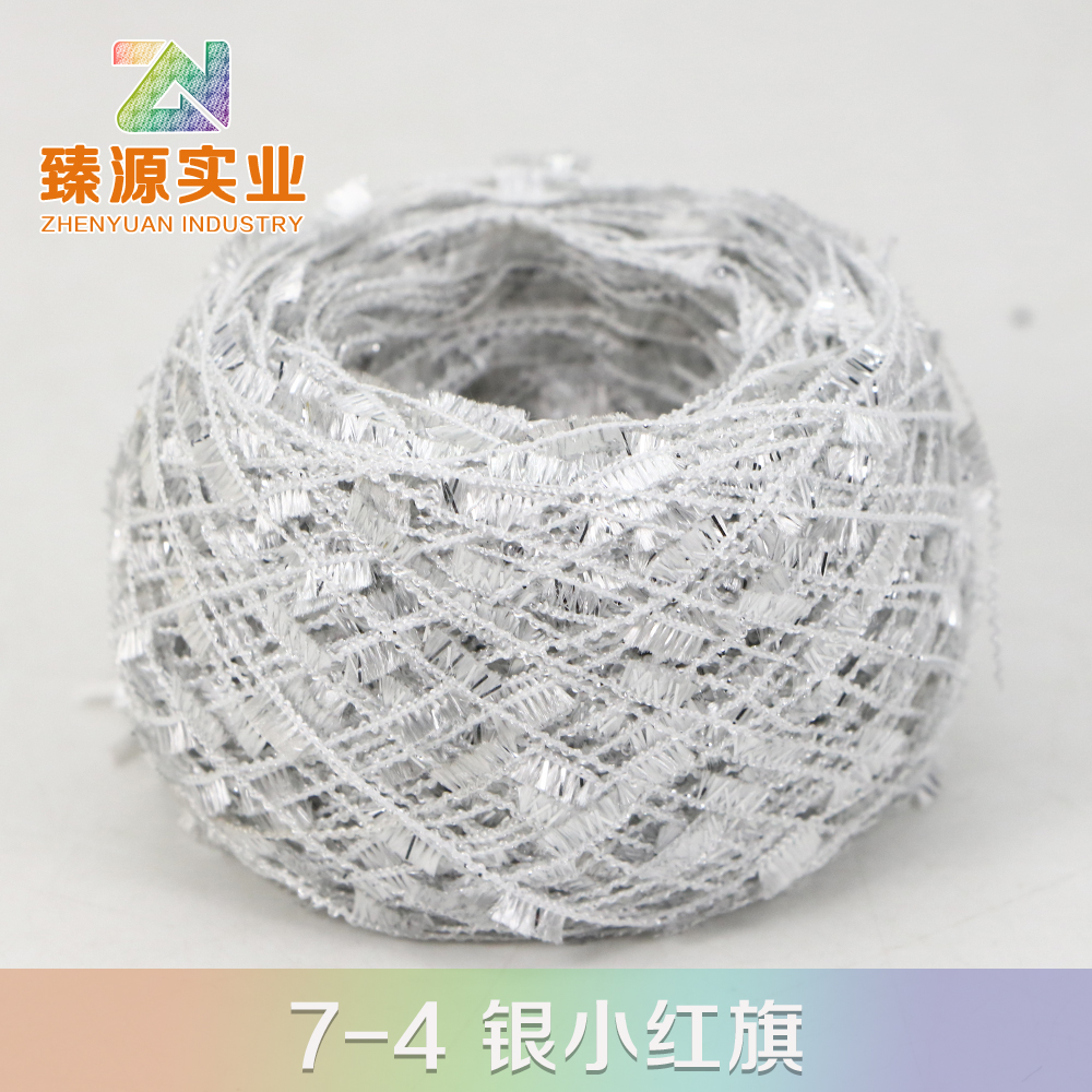 7-4 銀小紅旗