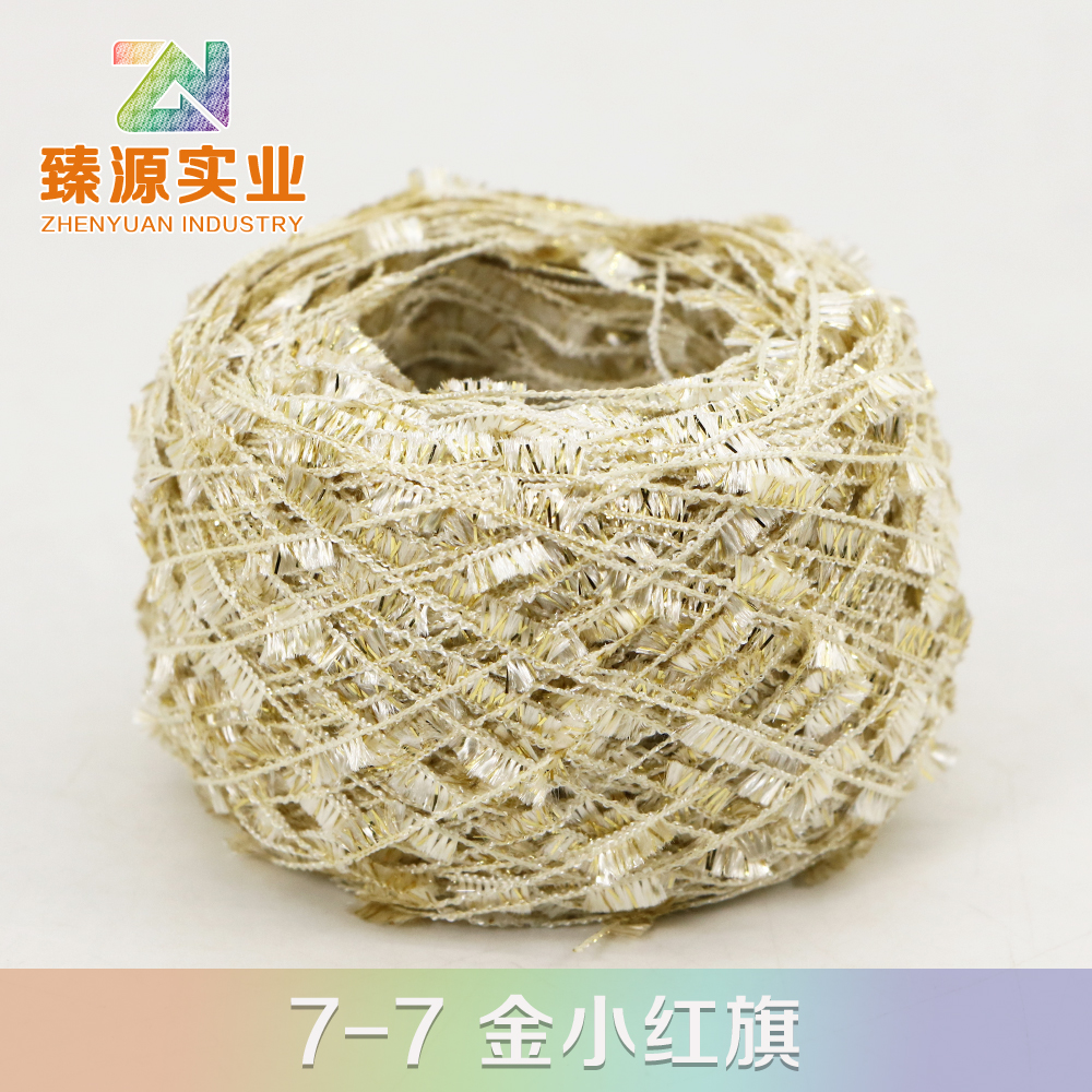 7-7 金小紅旗