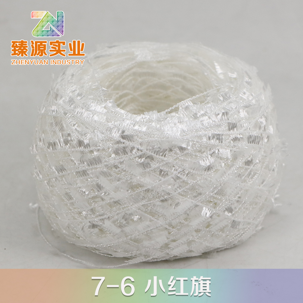 7-6 小紅旗