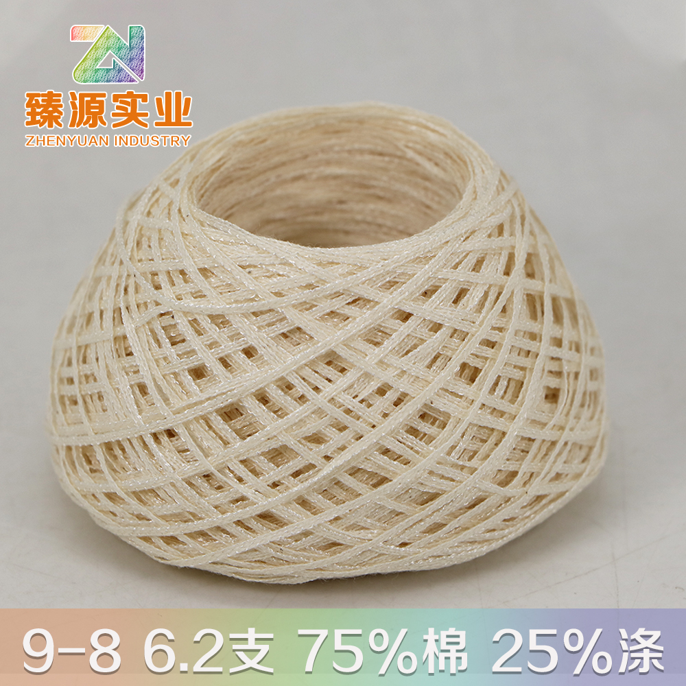 9-8 6.2支 75%棉 25%滌