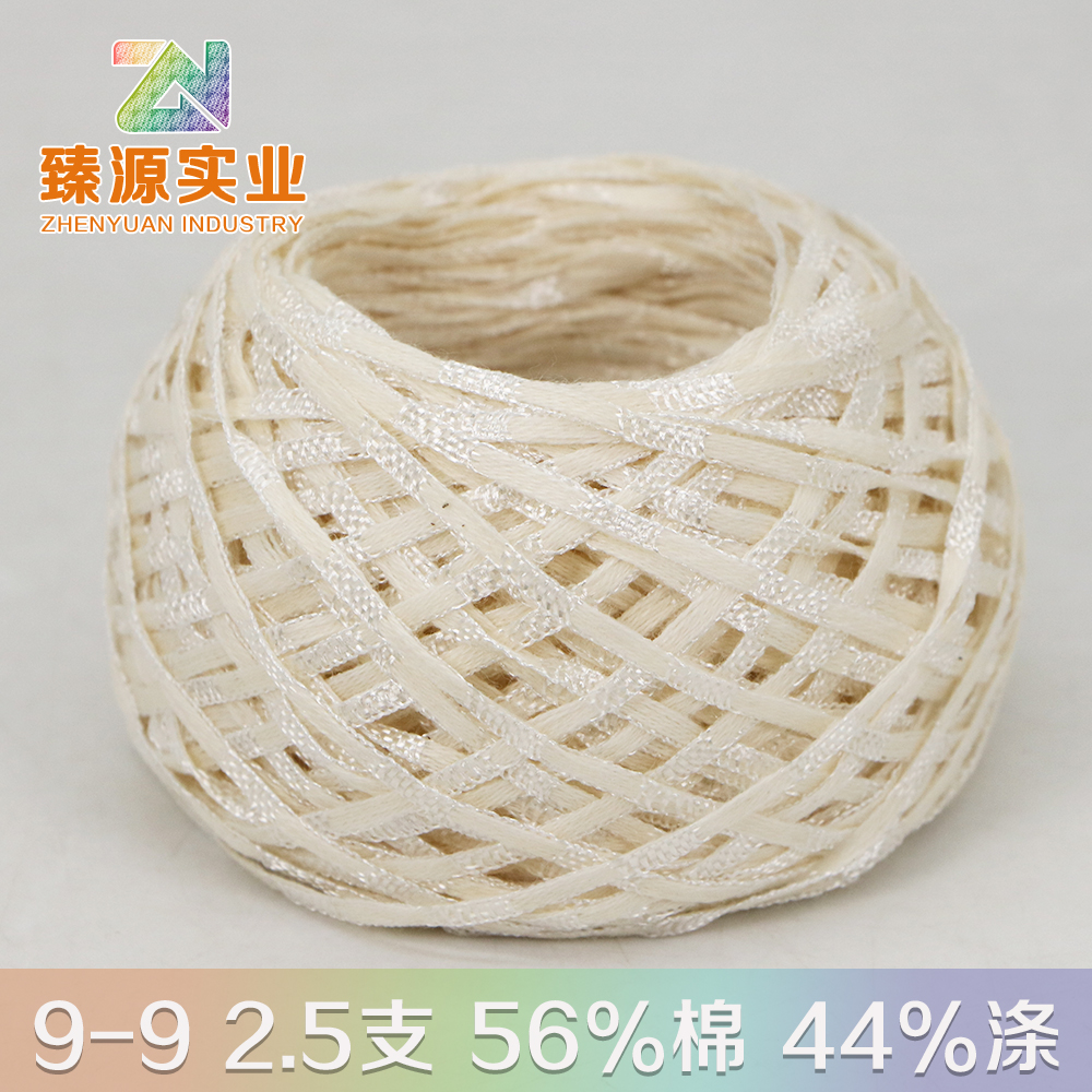 9-9 2.5支 56%棉 44%滌