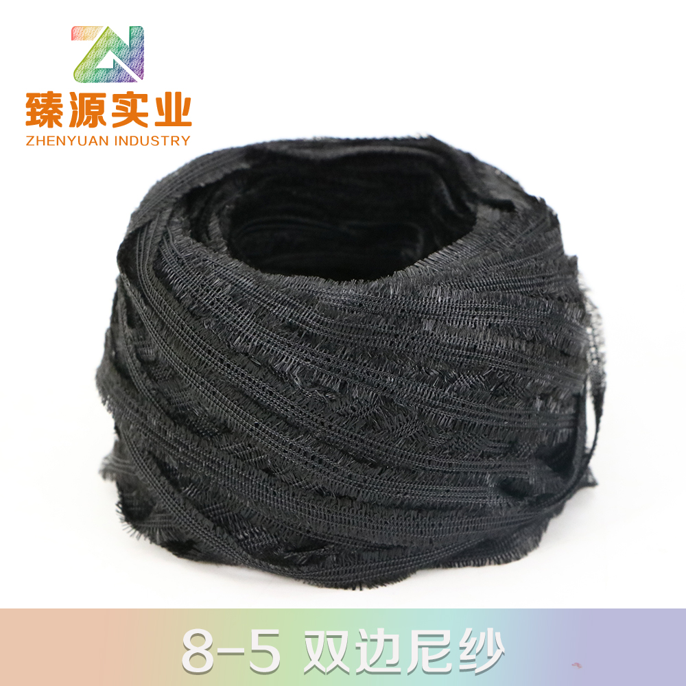8-5 雙邊尼紗