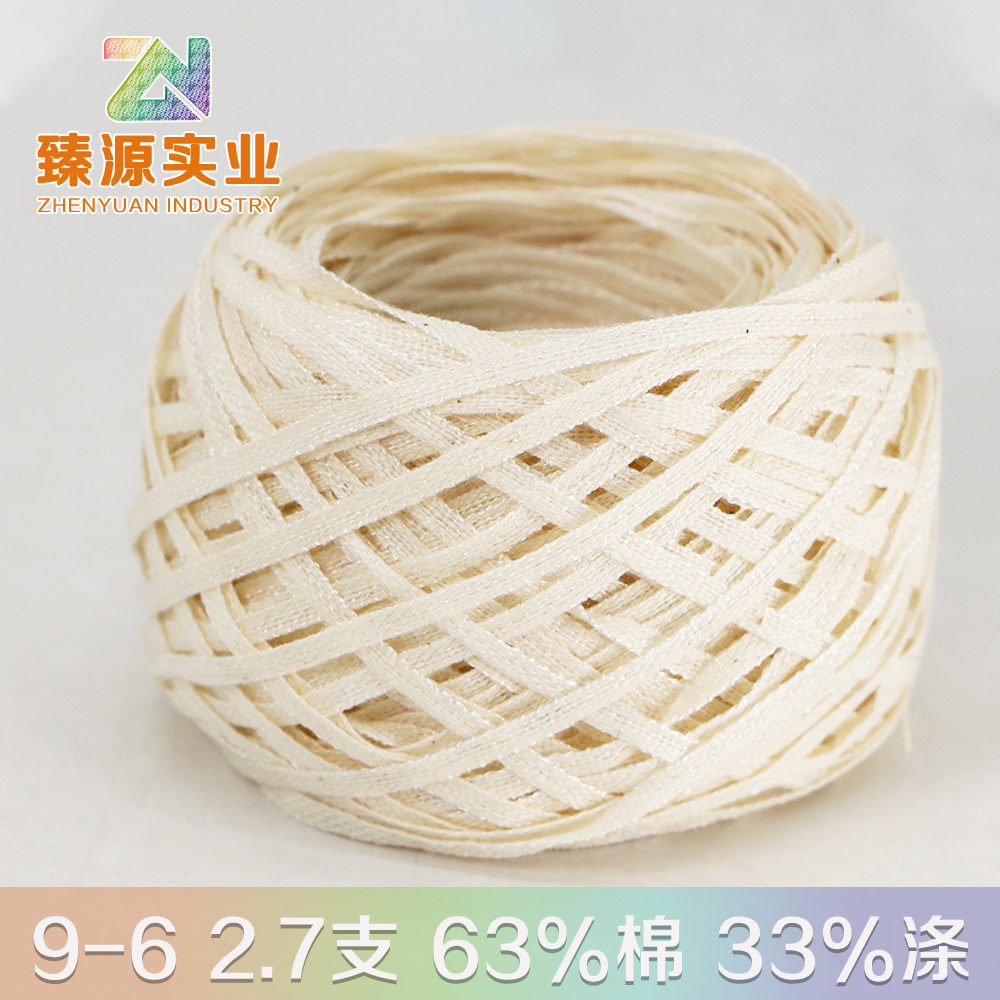 9-6 2.7支 63%棉 33%滌