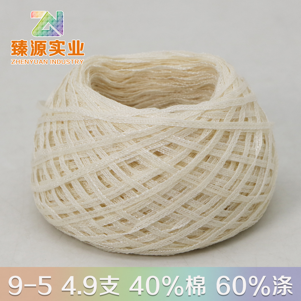 9-5 4.9支 40%棉 60%滌