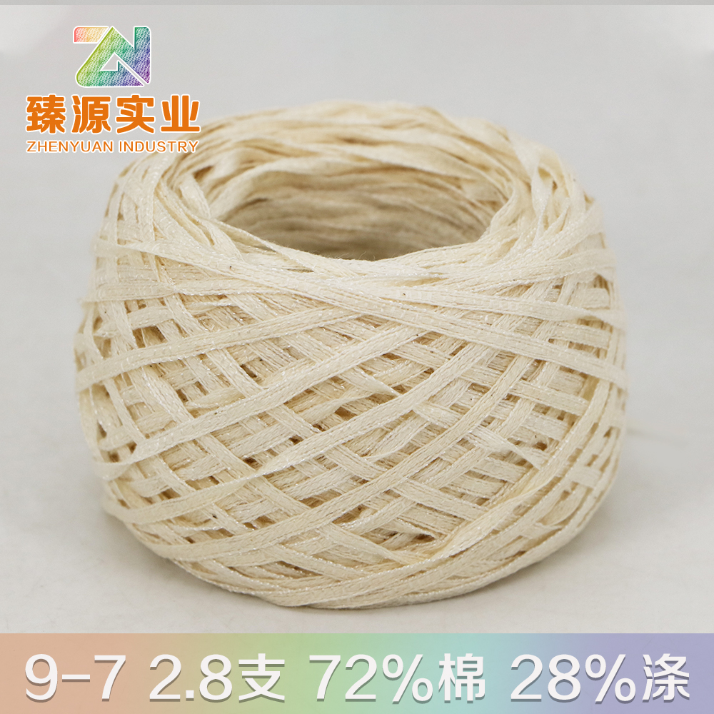 9-7 2.8支 72%棉 28%滌