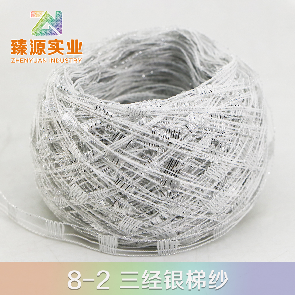 8-2 三經銀梯紗