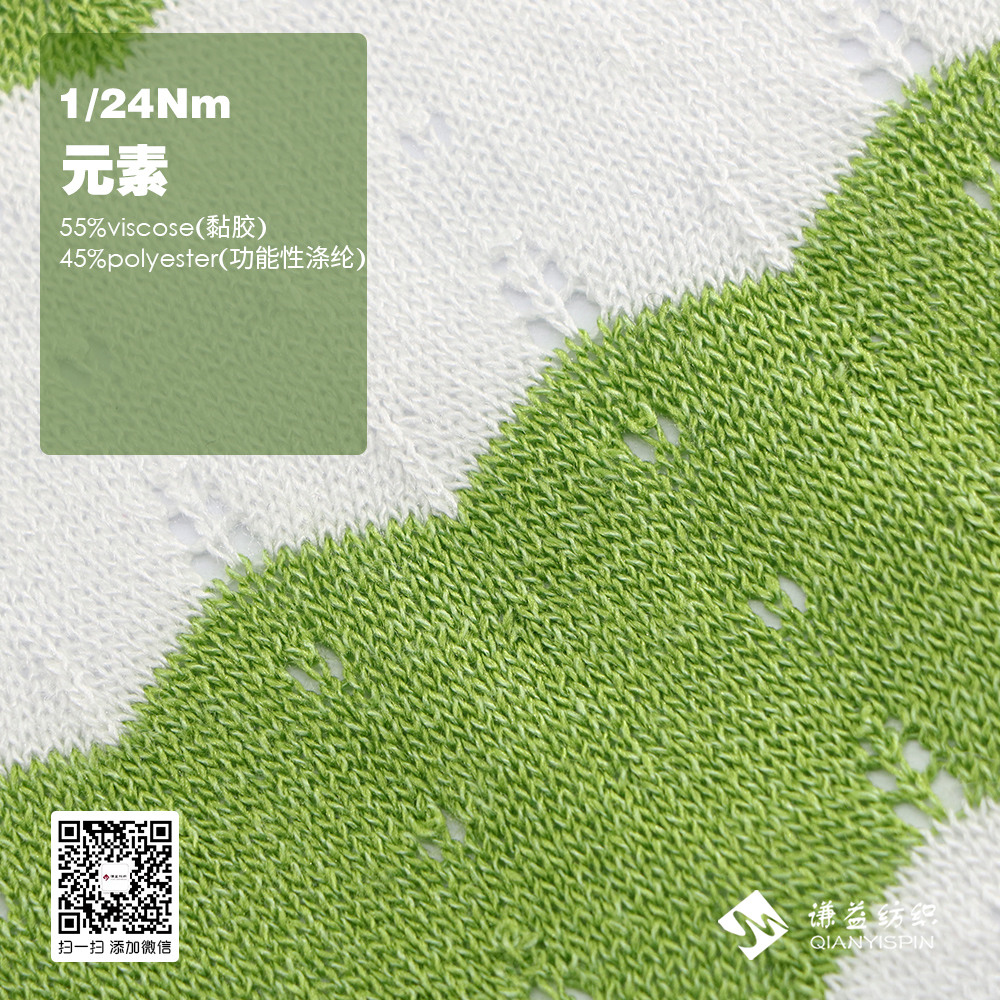 元素