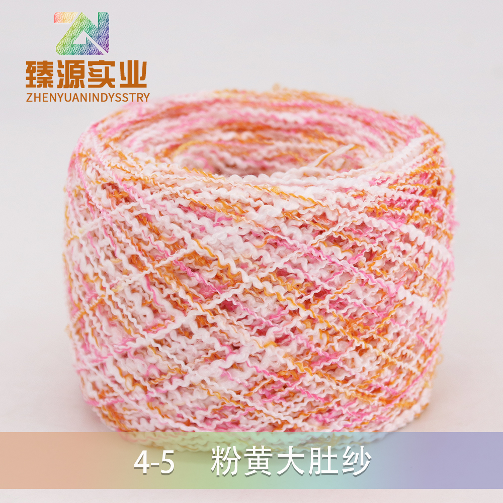 4-5 粉黃大肚紗