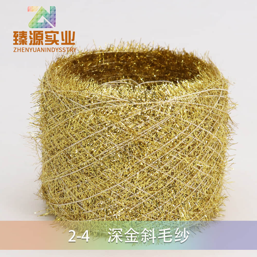 2-4 深金斜毛紗