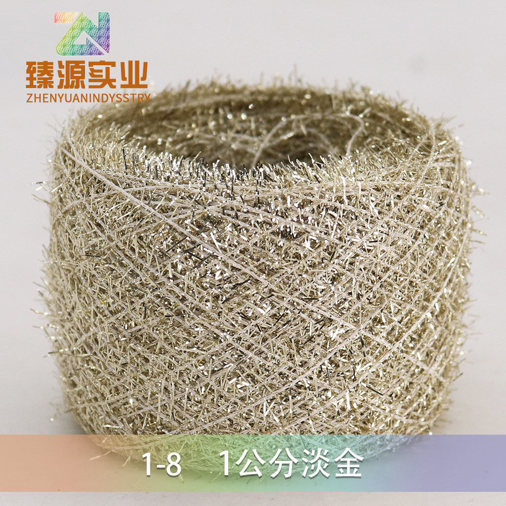 1-8 1公分淡金