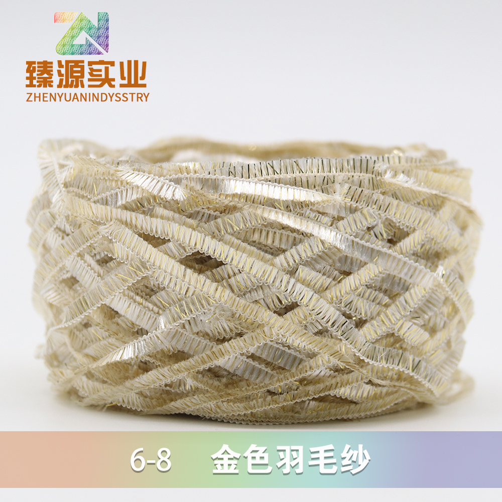 6-8 金色羽毛紗