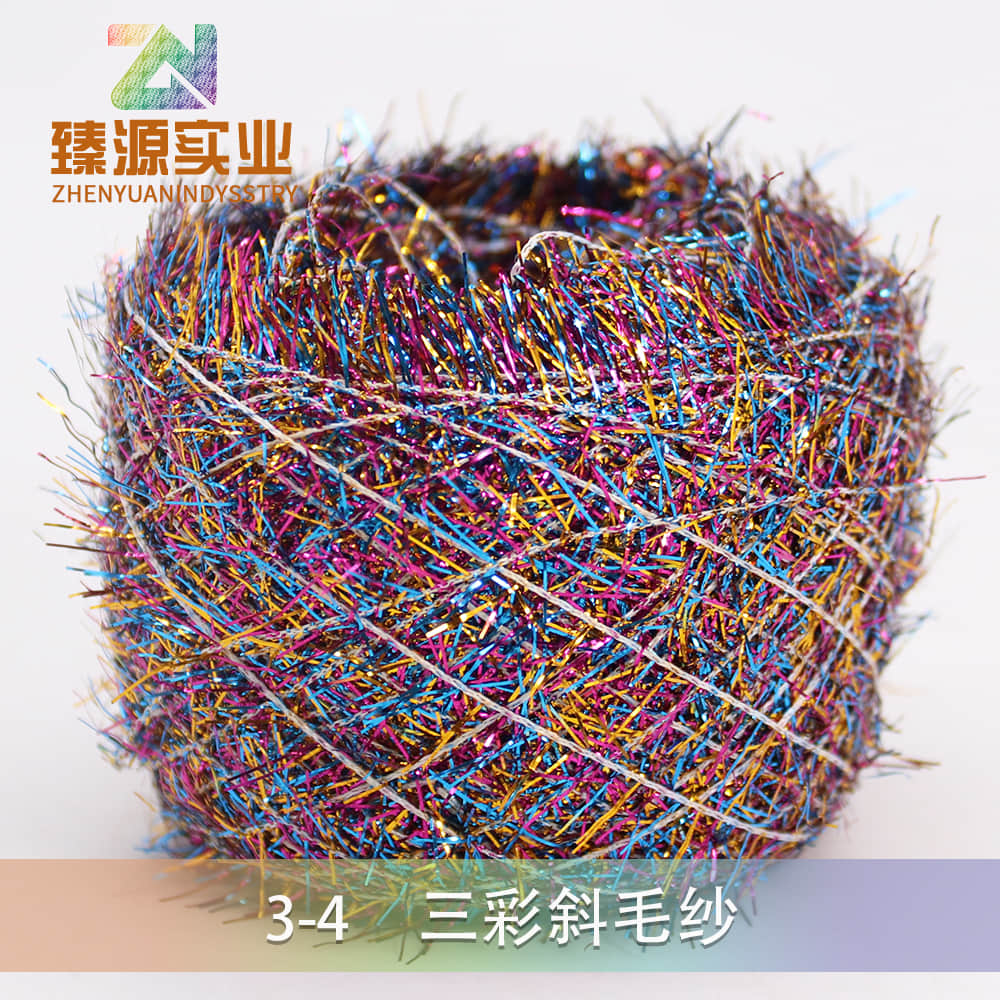 3-4 三彩斜毛紗