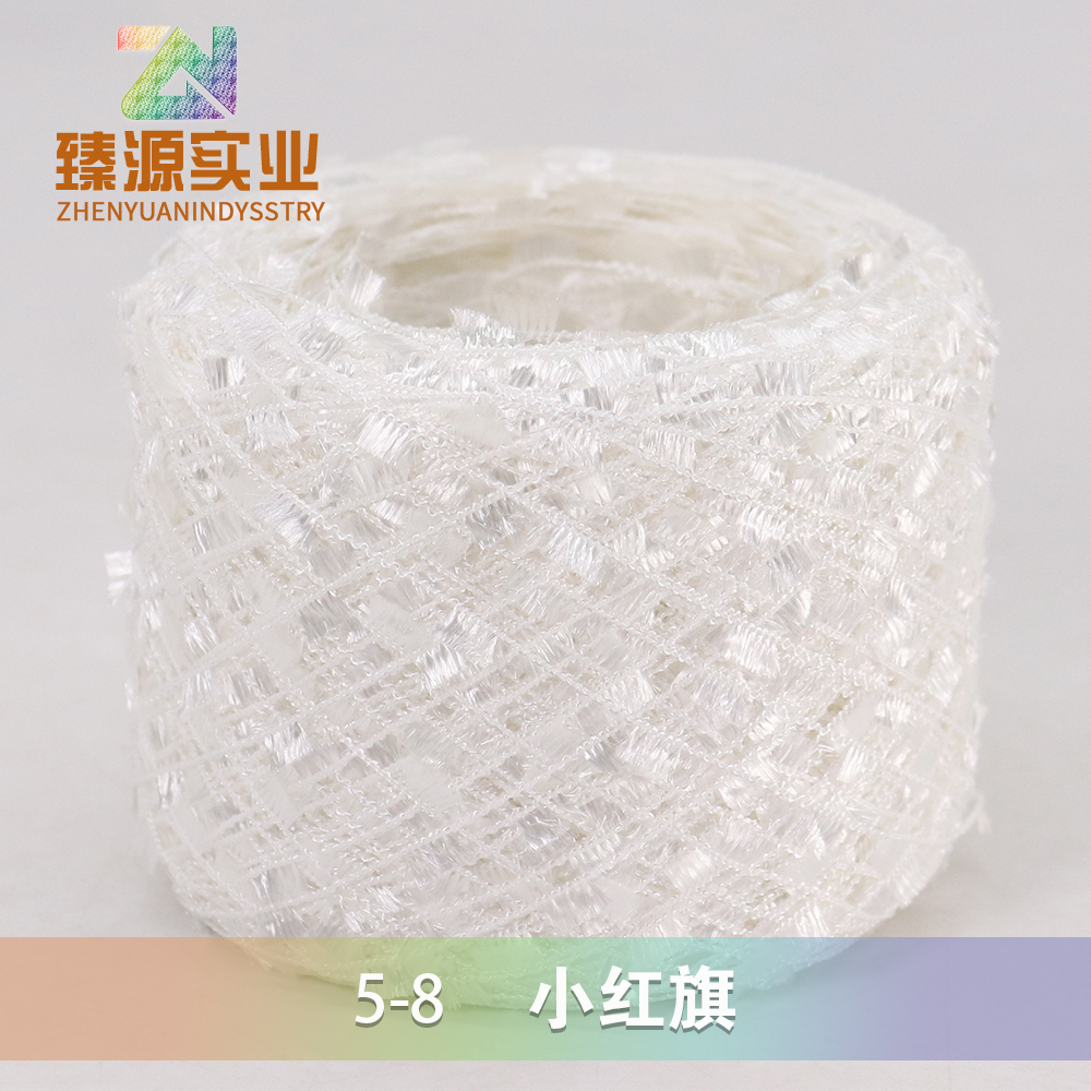 5-8 小紅旗牙刷紗