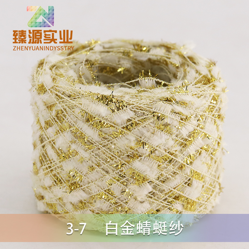 3-7 白金蜻蜓紗