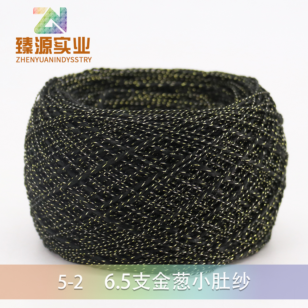 5-金蔥小肚紗