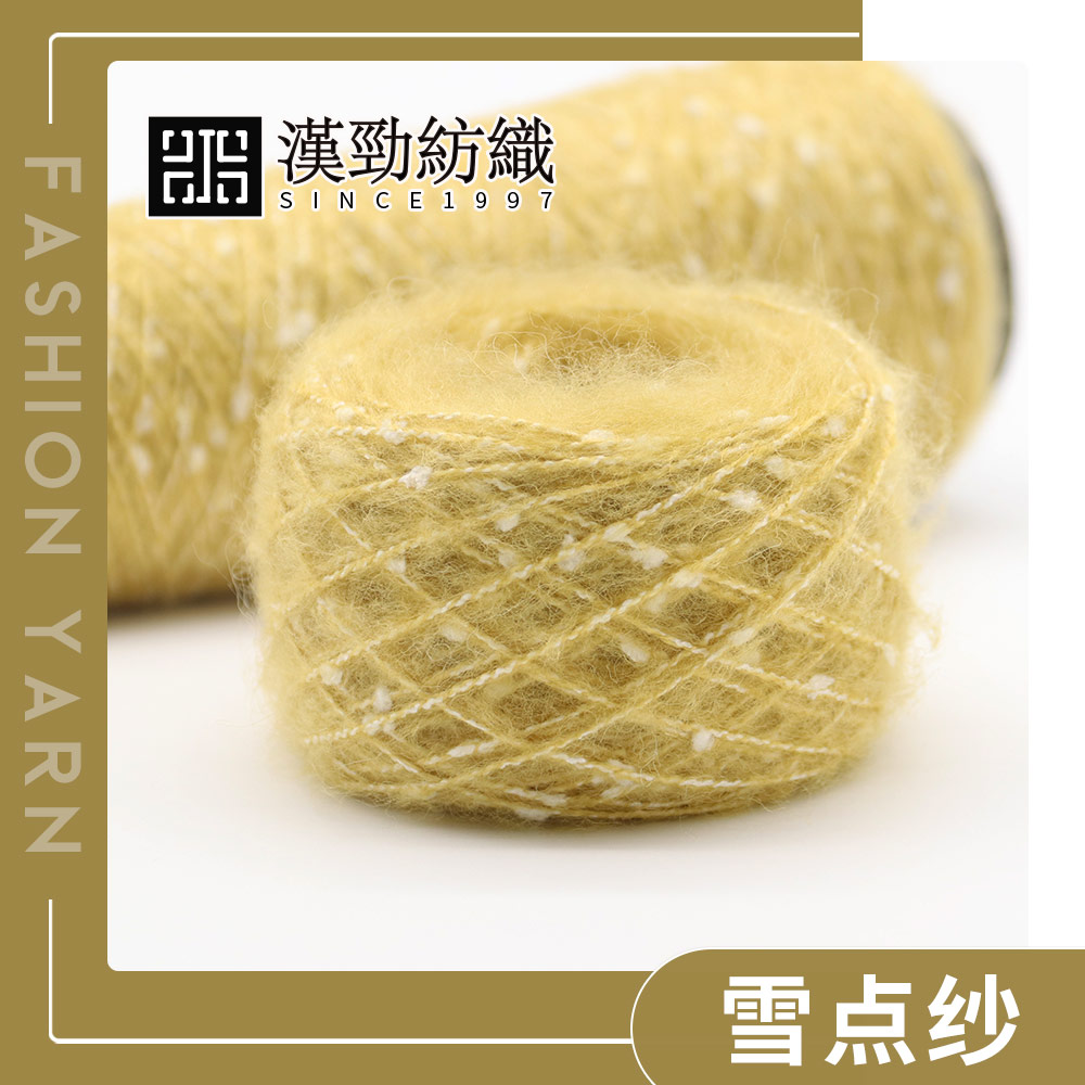 雪點紗