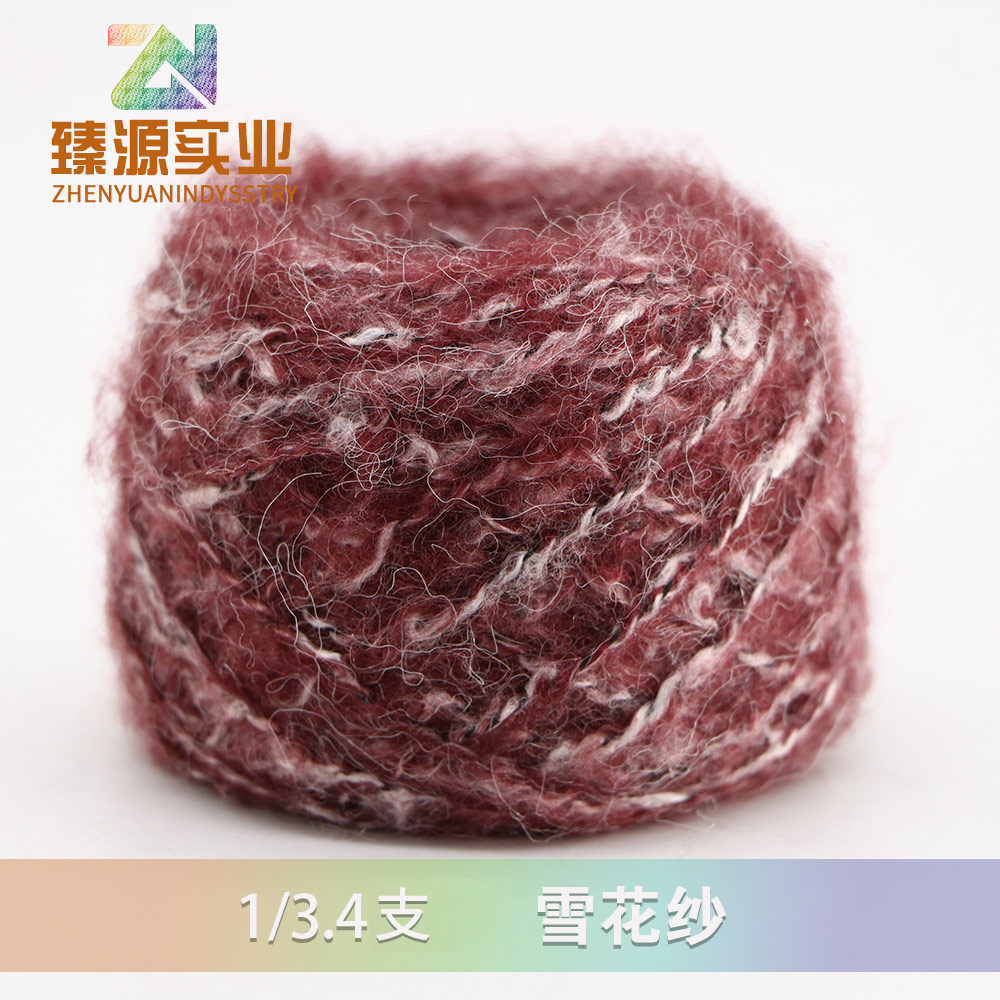 雪花紗