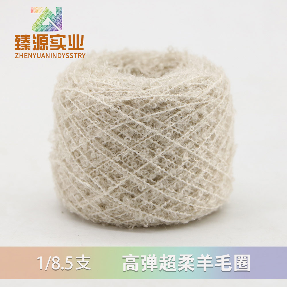 高彈超柔羊毛圈