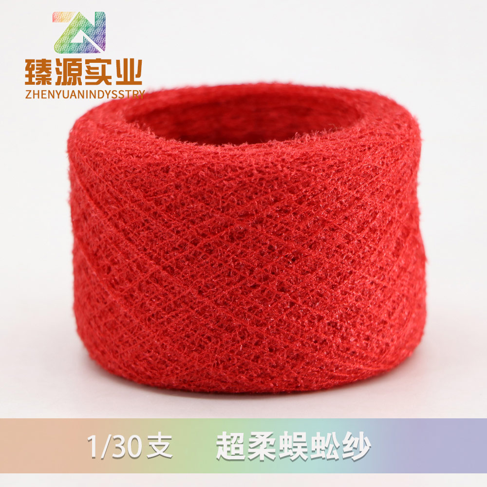 超柔蜈蚣紗