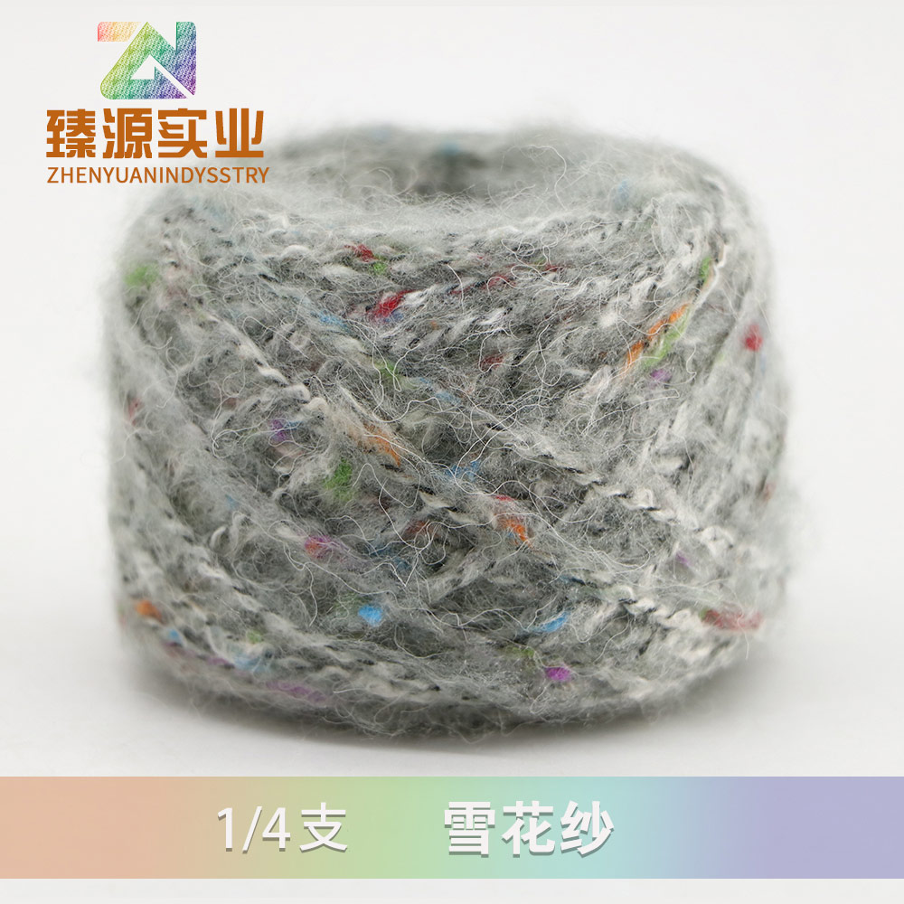 彩點(diǎn)雪花紗