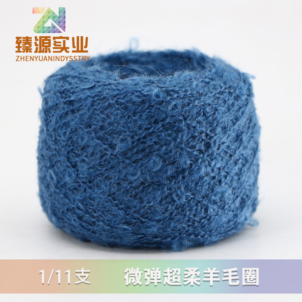 微彈超柔羊毛圈
