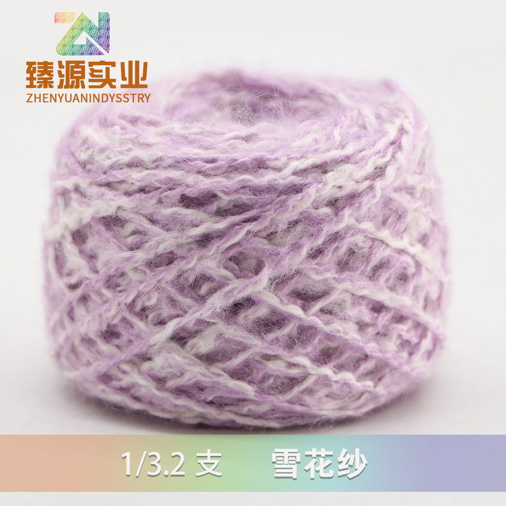 雪花紗