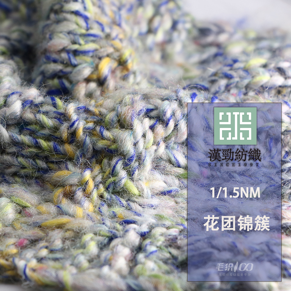 花團錦簇